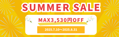 値下げキャンペーン