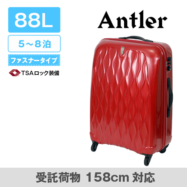 アントラーリクイス 大サイズ ワイン ベルト付き スーツケース レンタルなら首都圏 甲信越 東海 関西も往復送料無料のアイエルレンタル