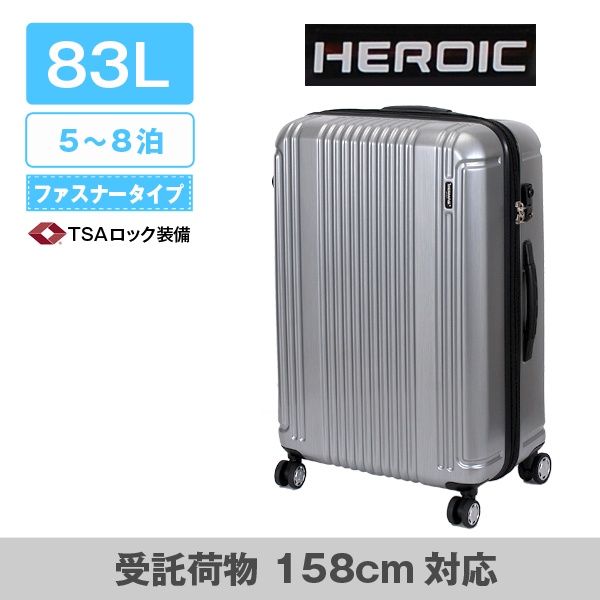3-5泊] バーマス プレステージ2 49L ブルー 4輪 BERMAS PRESTIGE