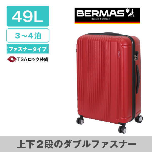 バーマス プレステージII ファスナータイプ 中サイズ ワイン