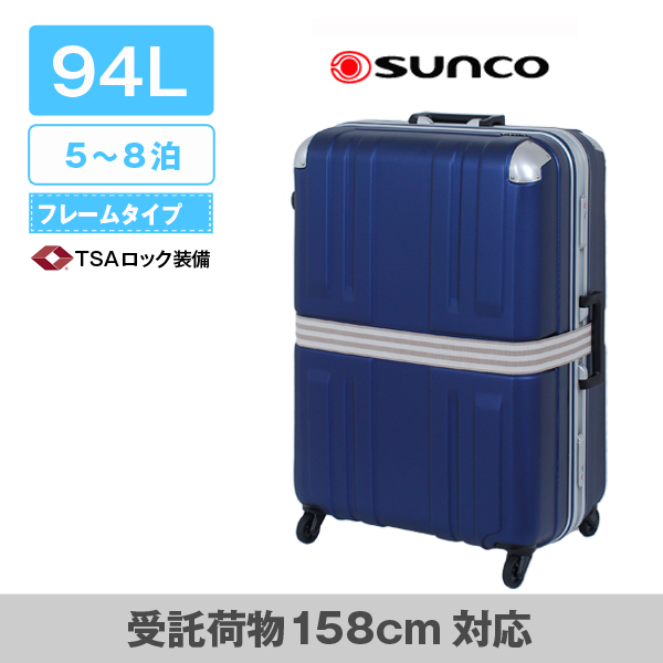 【新品】JAL スーツケースベルト ネイビー Amazon.co.jp: JAL 日本航空 スーツケースベルト キャリーバッグ