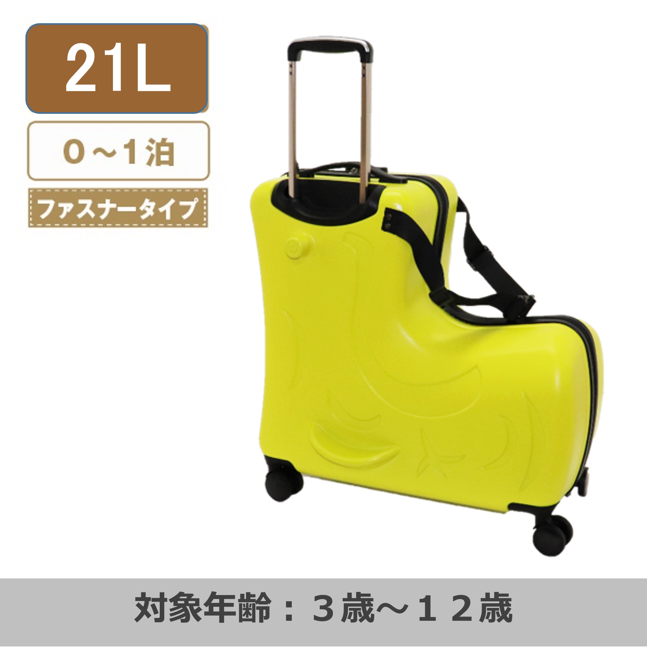 キャリーケース スーツケース キャリーバッグ イエロー Sサイズ 31L