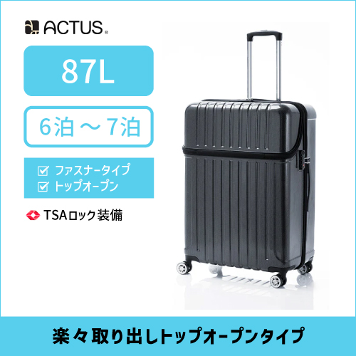 専用です アクタス ACTUSトップス ファスナータイプ 大サイズ ブラック – スーツ