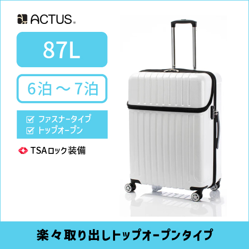 ACTUSトップス ファスナータイプ 大サイズ ホワイト