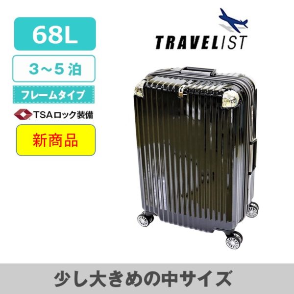 トラベリスト ストリーク2 フレームタイプ 中サイズ ブラック