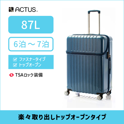 ⭐︎青の時代レンタル落ち⭐︎ケース付き ACTUSトップス ファスナータイプ 大サイズ ブルー - スーツケース